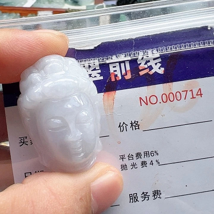 颈饰未镶嵌翡翠缅甸翡翠吊坠