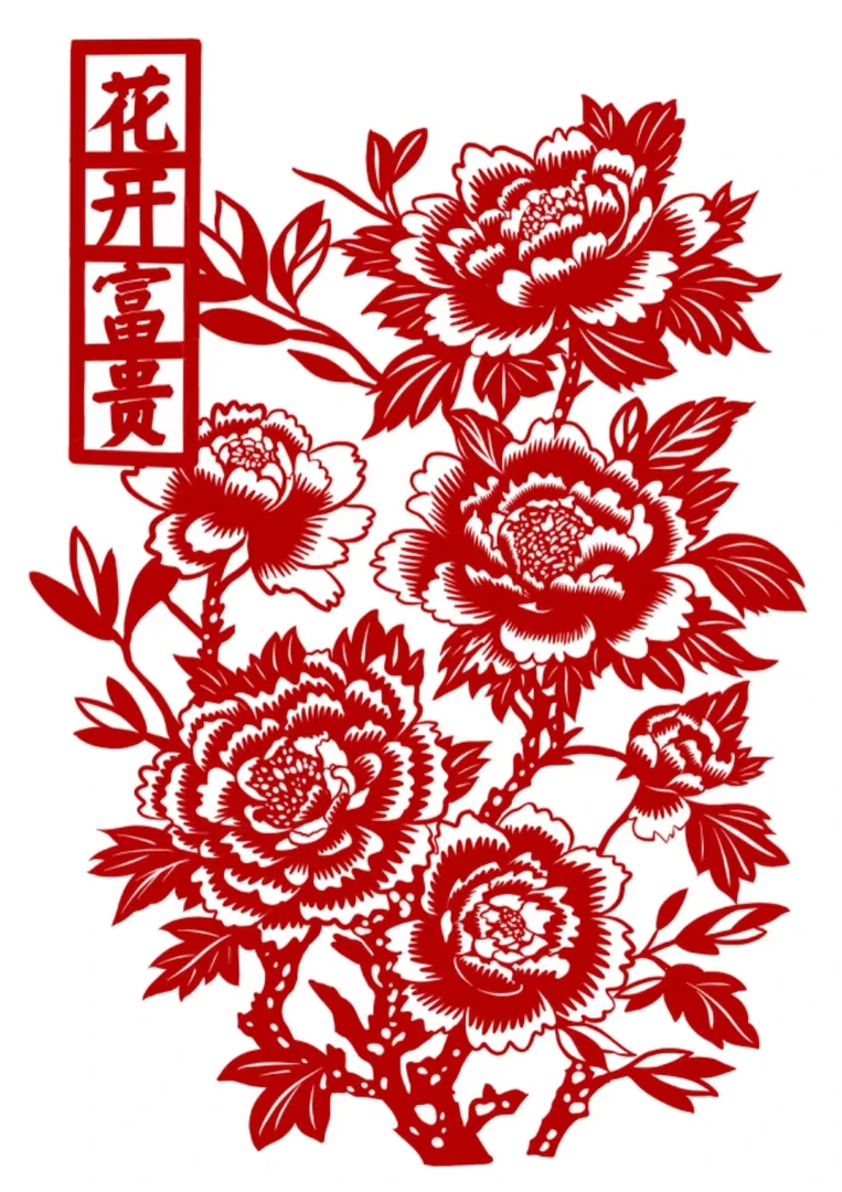【178+1400=1578】花开富贵55*70十字绣2025新款中格3股线