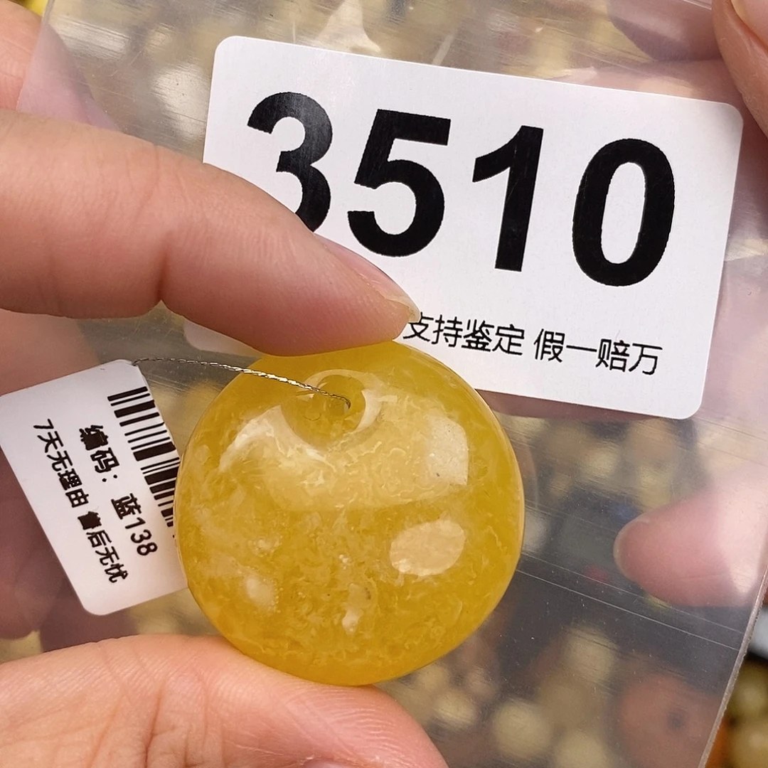 蜜蜡未镶嵌珠宝奇石32