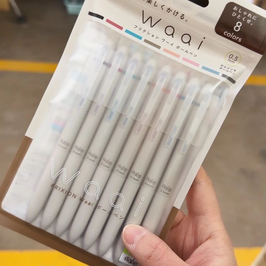 百乐waai限定中性笔0.5