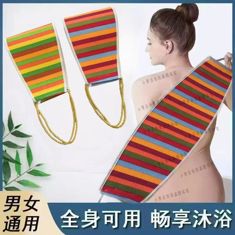 【拉背巾两用的】搓澡搓泥一面粗砂搓澡 一面毛绒藻花打泡沫