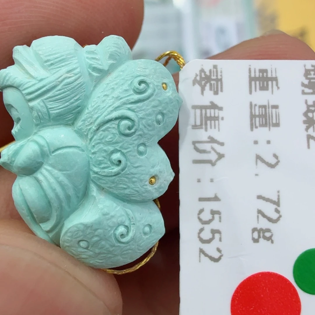 绿松石未镶嵌配饰