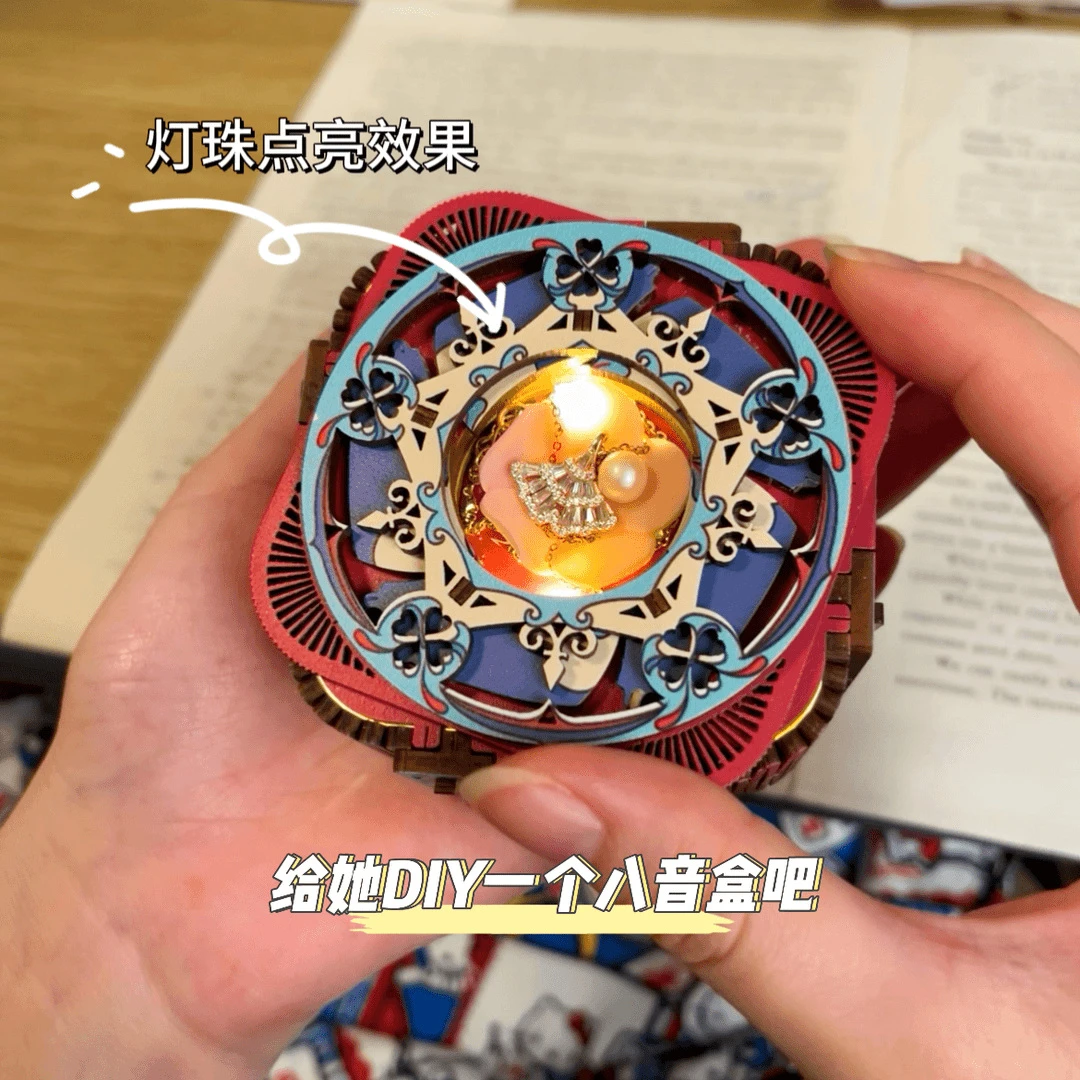 爆彩色情人节礼物DIY木质拼装八音盒礼物盒3D立体模型木质机械