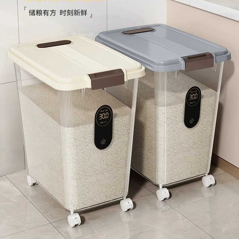 米桶家用厨房防尘防潮米箱带轮子密封加厚储米箱大米收纳盒