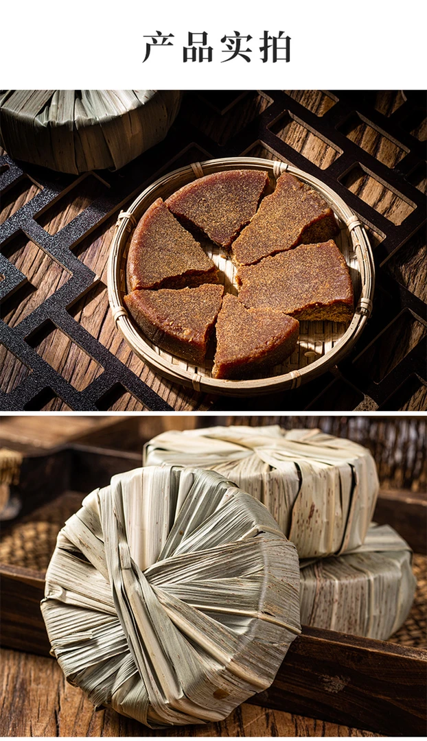 叶子红糖-纯甘蔗汁-古法手工熬制-无添加-1500g（涵涵山货）