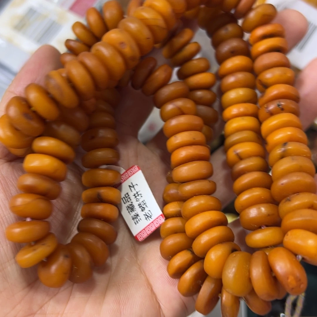 未镶嵌琥珀珠宝奇石497