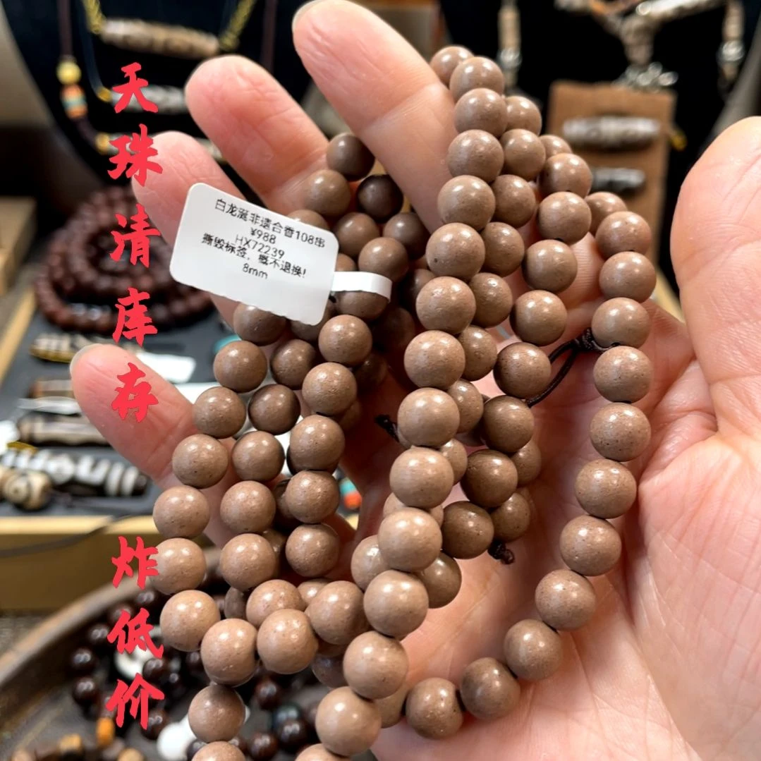 只买单纯的吊坠，没带链子，属的性质。无吊坠挂饰