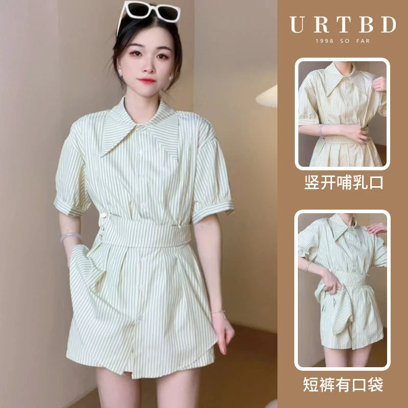 恩朵熊条纹衬衫哺乳衣两件套产后洋气外出显瘦月子服上衣加短裤