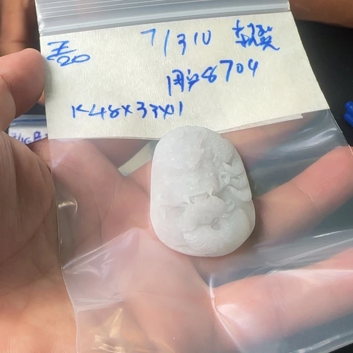 定制翡翠未镶嵌用****0
