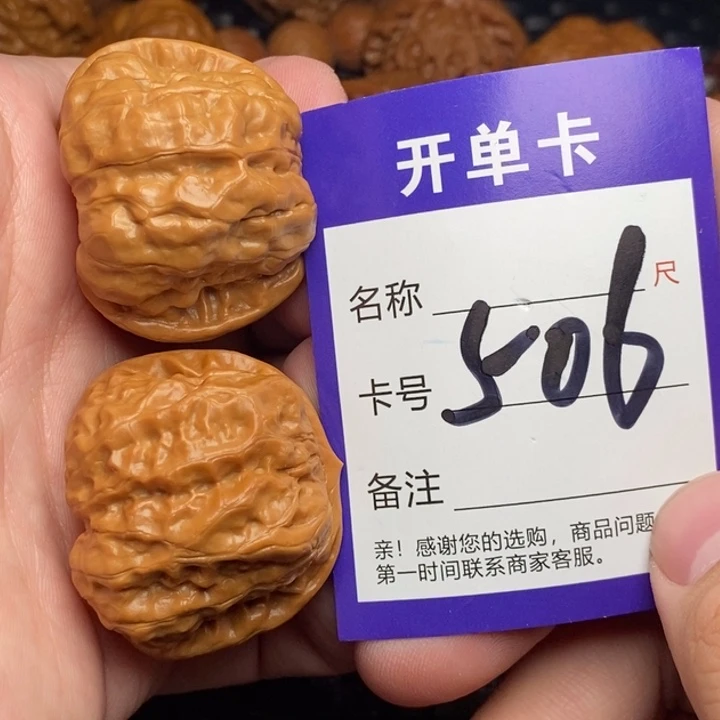 文玩核桃把件好果子吃
