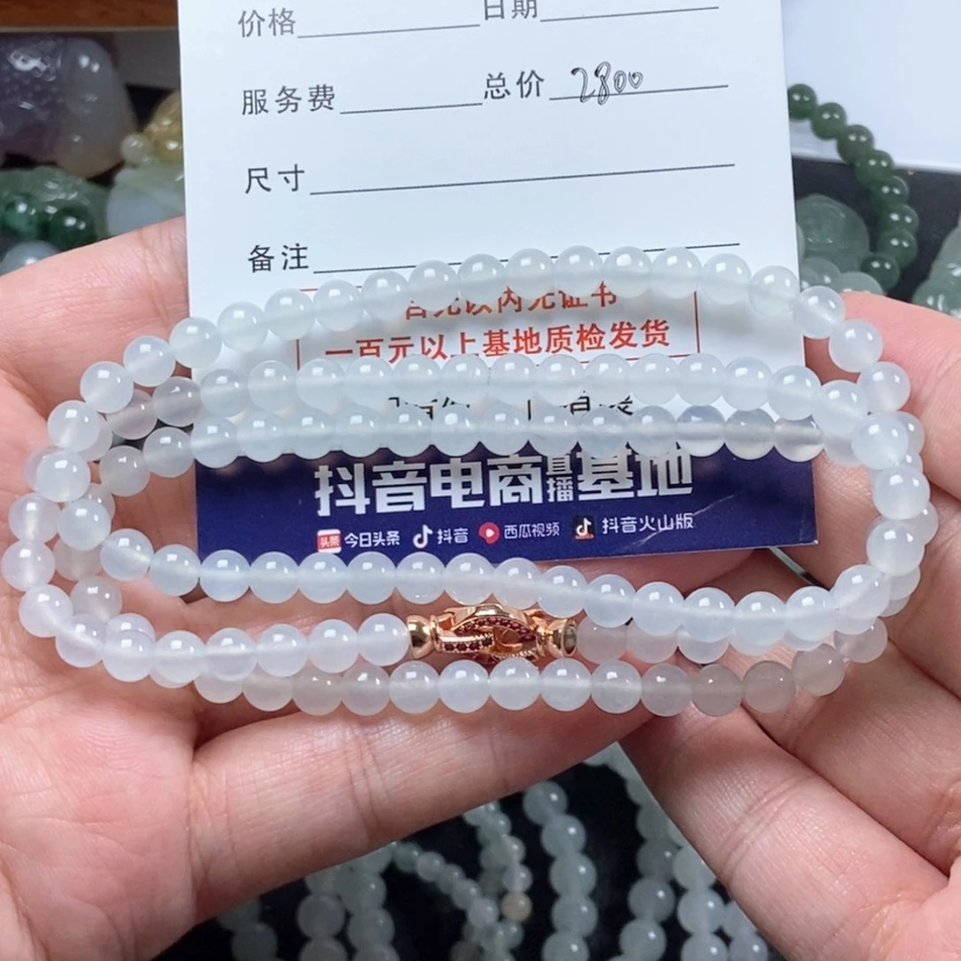 翡翠手链未镶嵌随**意项链