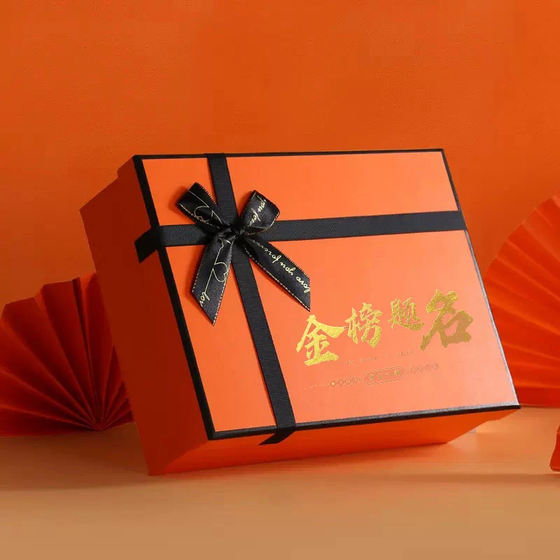 送男生励志女生中考仪式感礼物定制金榜题名红色礼盒橙色礼盒