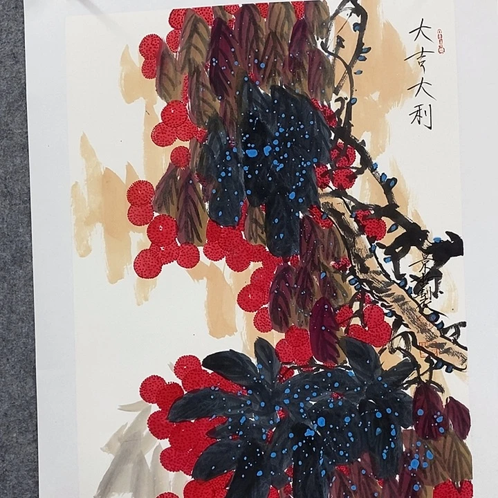 国画作品多次入选