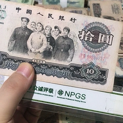 1张退市旧票福利品8237