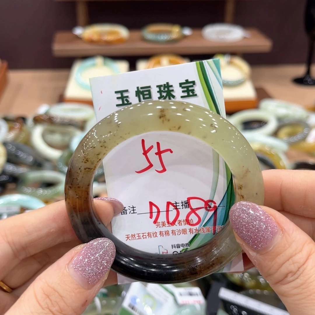 岫玉未镶嵌手镯手镯