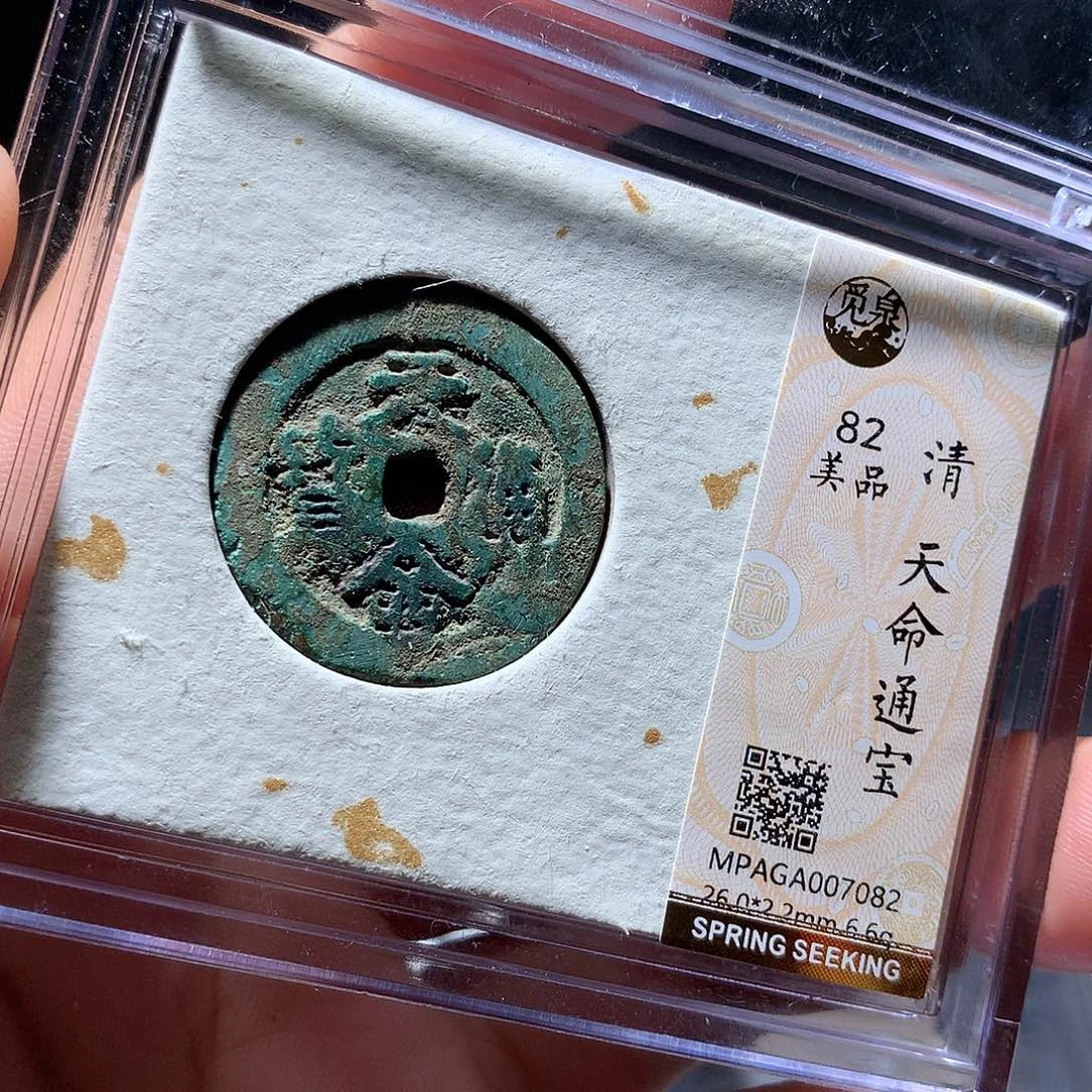 金属QY。阿钱钱钱钱7082
