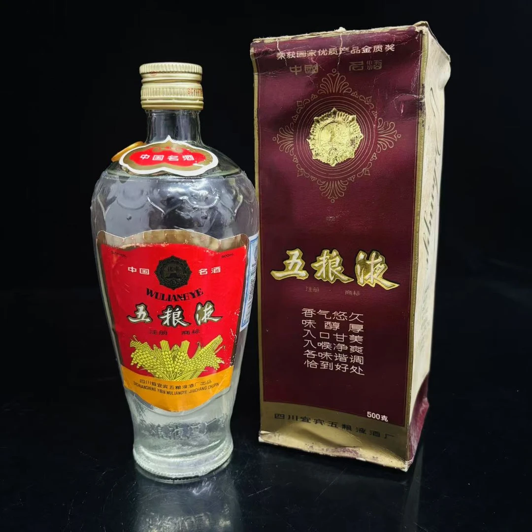 双圈萝卜 五粮液 1989年 52度 500ml y89126