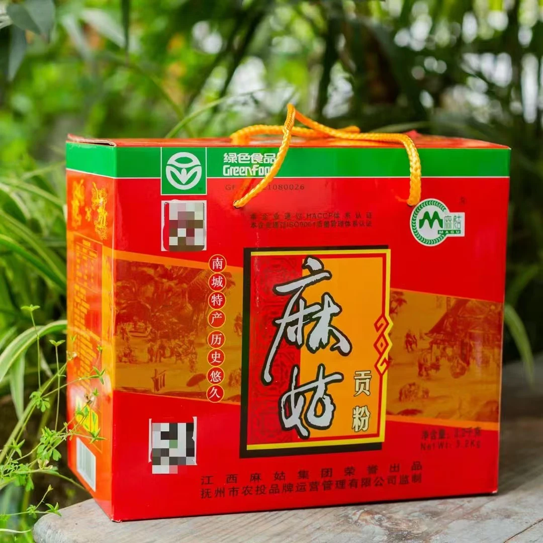 麻姑米粉米线礼盒多种做法可做南昌炒粉拌粉桂林米粉热销江西米粉