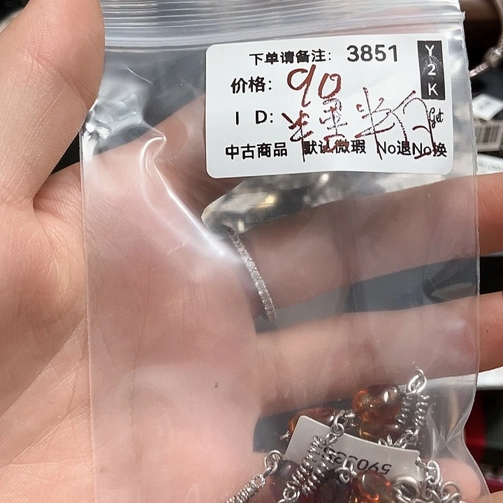 大理石纯铜2357890