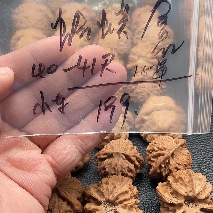 吊坠桃核蛤蟆核桃