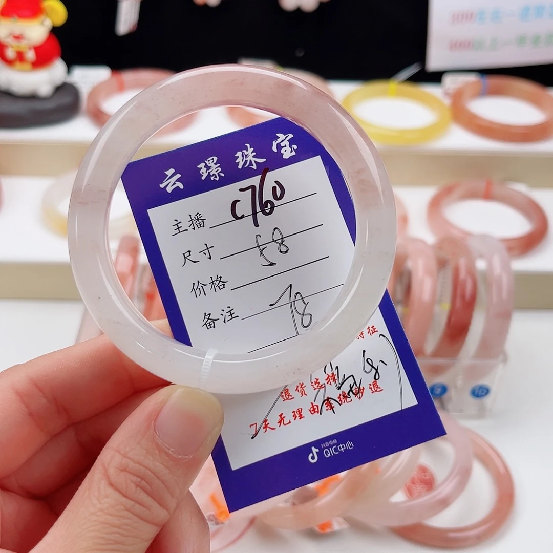 未镶嵌手镯石英质玉