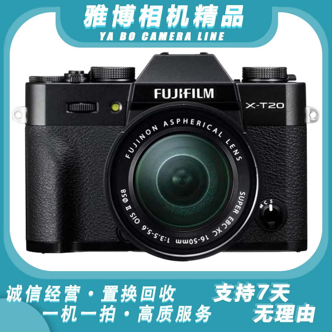 9新 Fujifilm/富士 XT20+15-45 X-T20 复古相机4K视频 胶片模拟