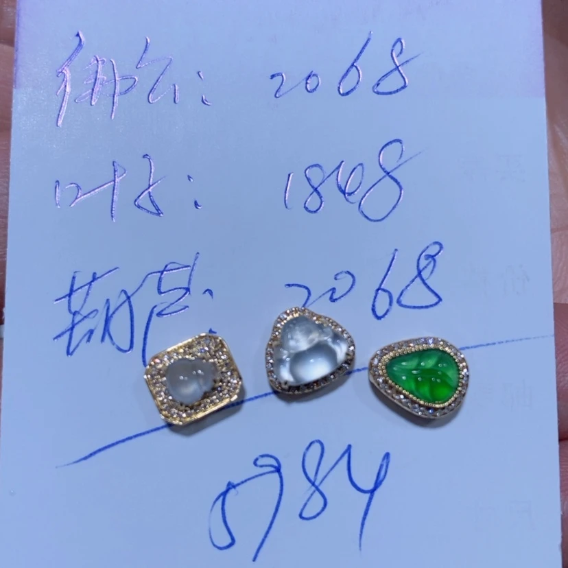 【闪购商品】翡翠颈饰18K金镶嵌娜*翡翠吊坠