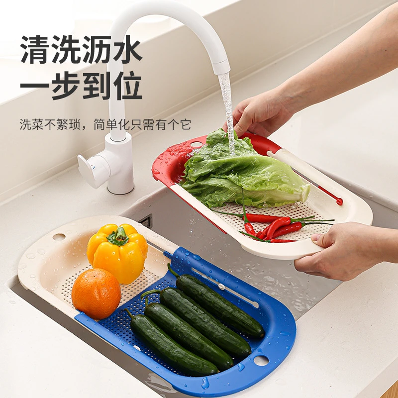 多巴胺可伸缩沥水篮厨房洗菜盆水槽沥水架水果蔬菜滤水篮神器家用