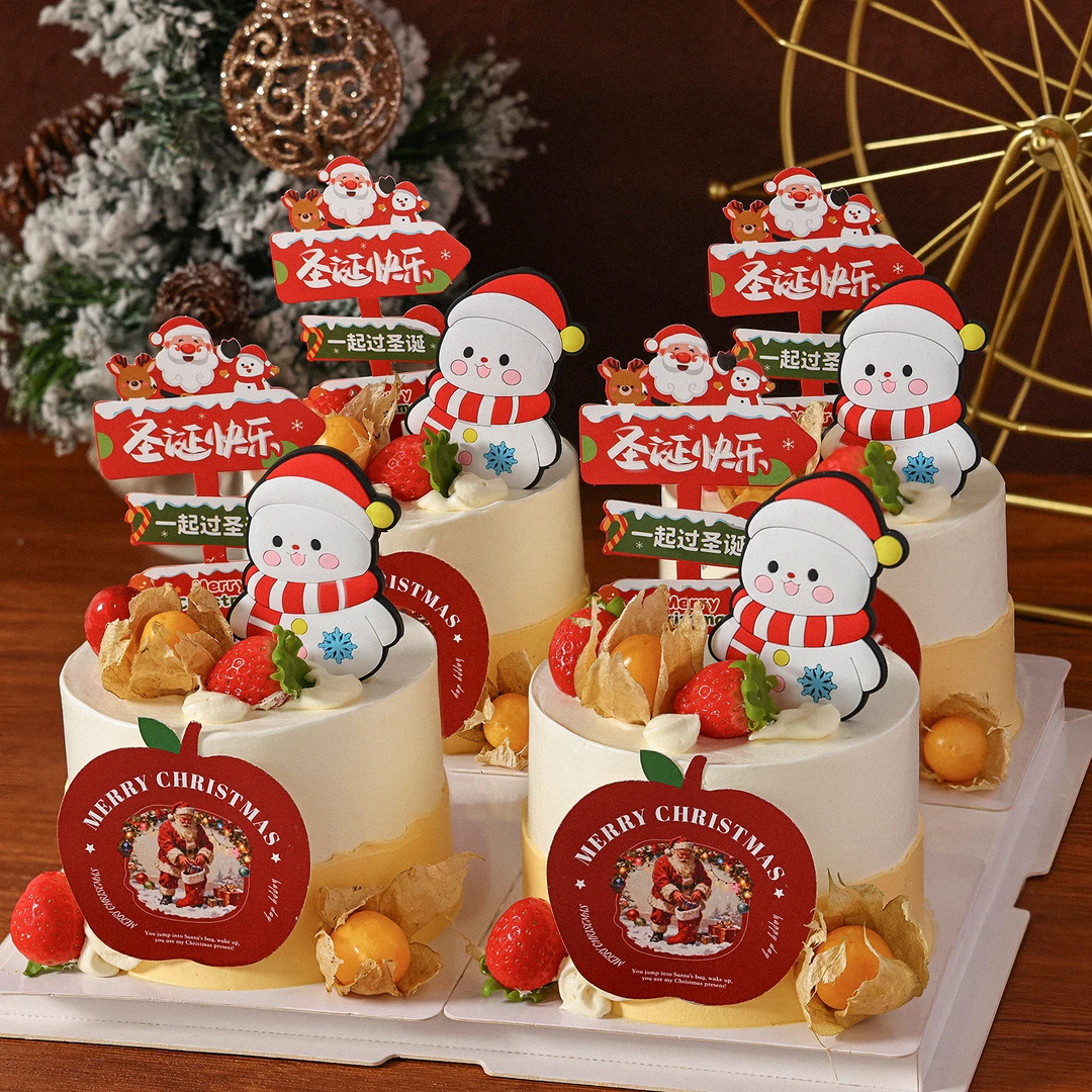 2025圣诞节蛋糕装饰圣诞老人雪人平安夜一起过圣诞圣诞快乐插件