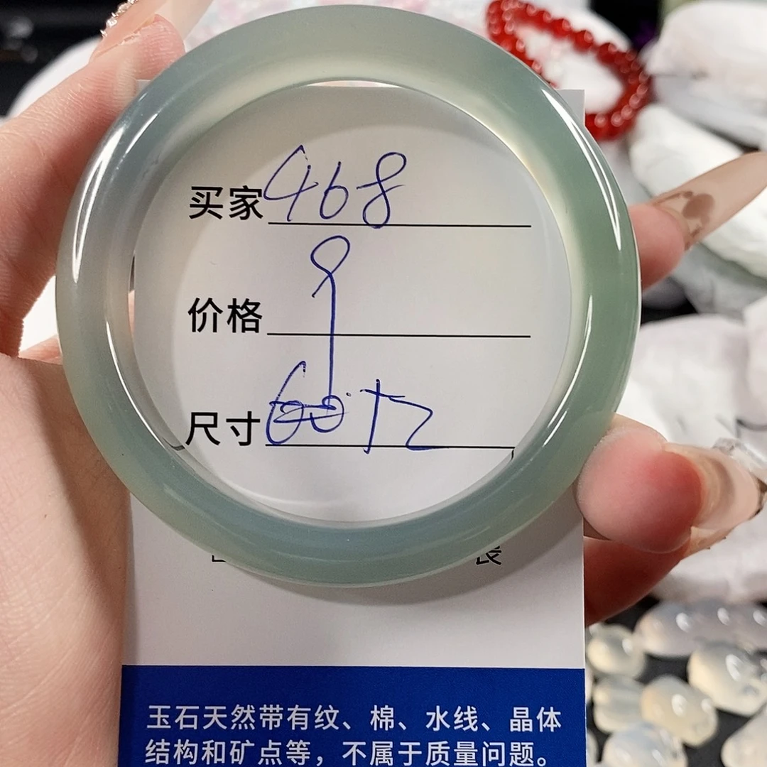 手镯玛瑙/玉髓未镶嵌