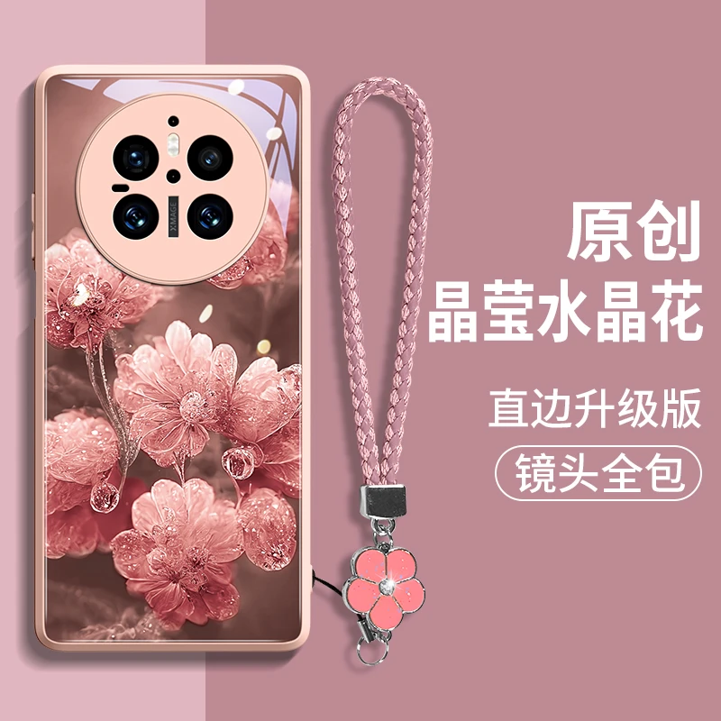 晶莹花朵适用华为mate70pro手机壳mate70proplus保护套时尚轻奢风