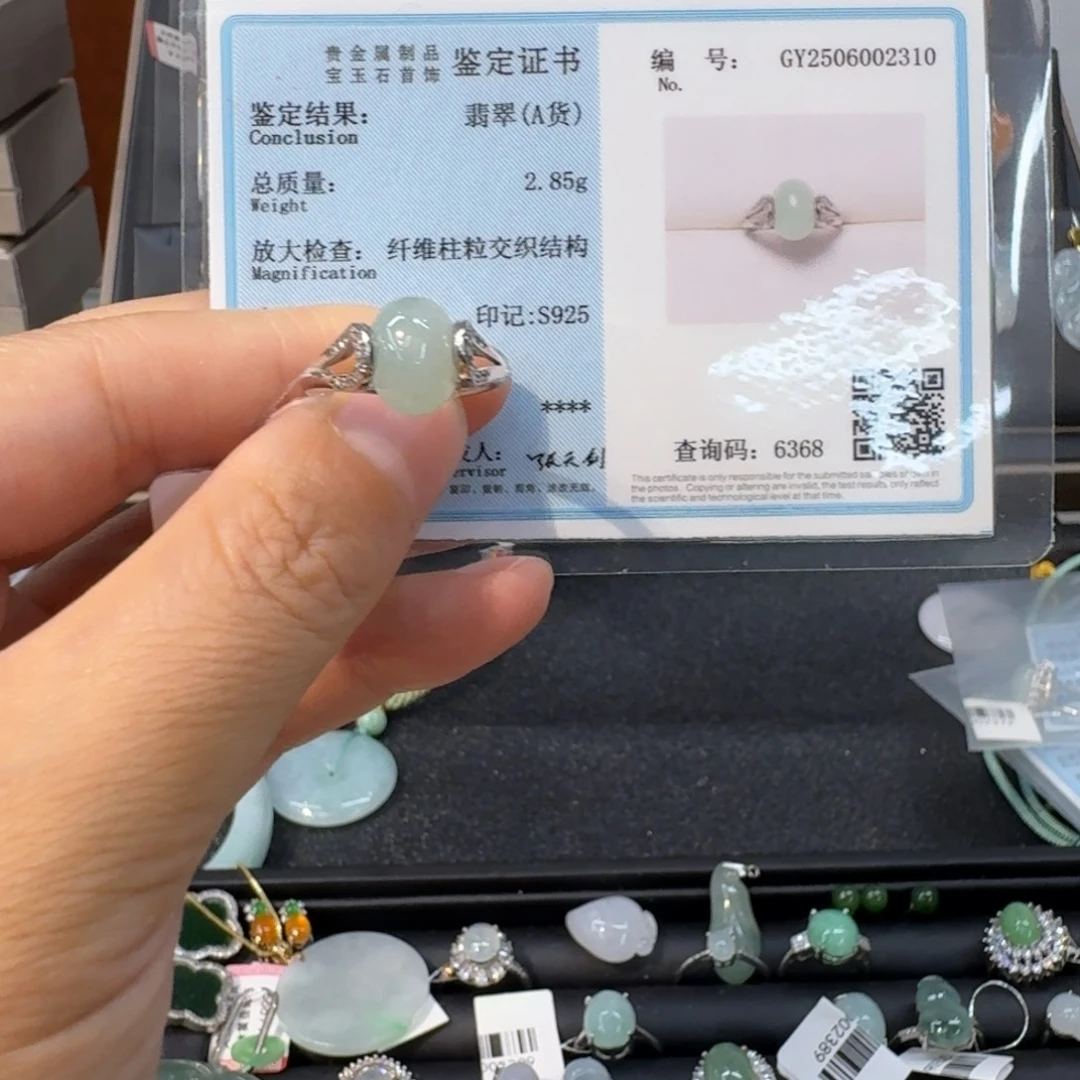 翡翠银S925镀金镶嵌戒指戒指