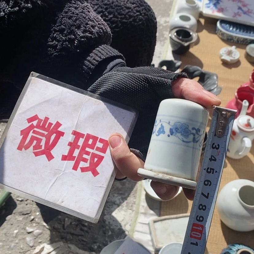 【闪购商品】瓷片景德镇现代工艺品