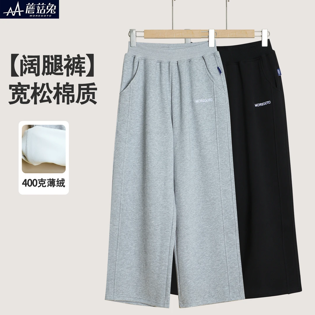 胖童运动卫裤阔腿裤男童胖男孩中大童春秋新款直筒裤秋冬薄绒裤子