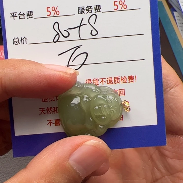 和田玉未镶嵌颈饰黄***鸥
