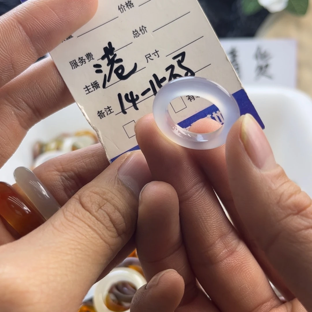 玛瑙/玉髓未镶嵌戒圈147