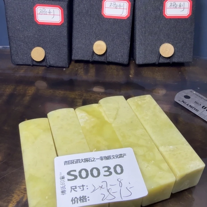 青田石11.25青田石雕厂家直销