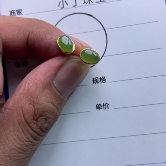 和田玉（碧玉）银S925镶嵌挂件耳钉