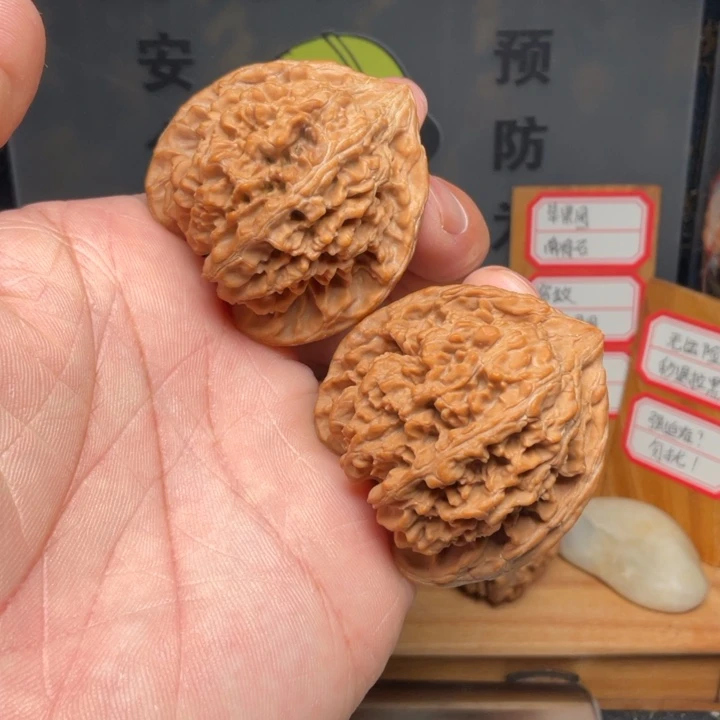 吊坠文玩核桃满天星44全品48克