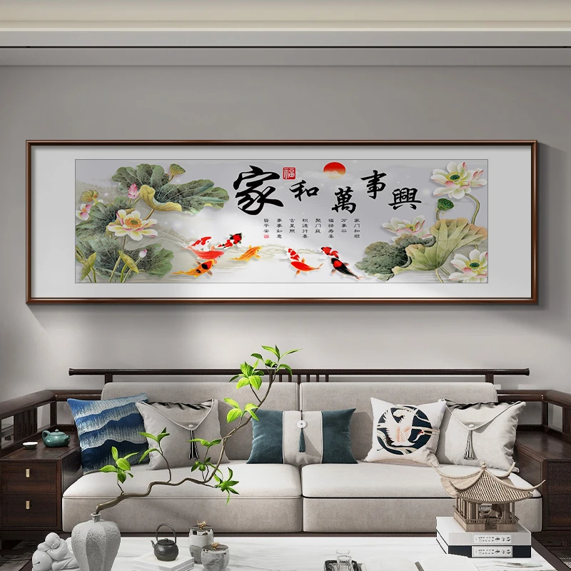 【国画山水画】家和万事兴带框装裱喷绘山水画客厅挂画办公室挂画