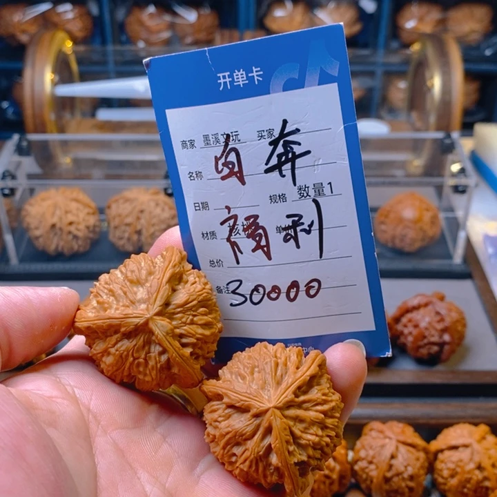 精品核桃把件核桃