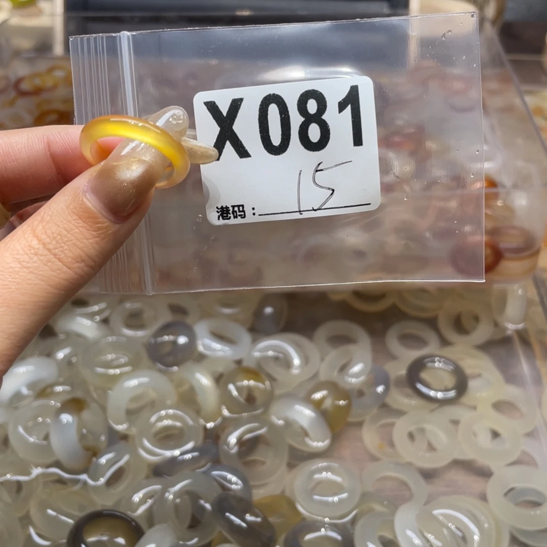 玛瑙/玉髓未镶嵌戒指081