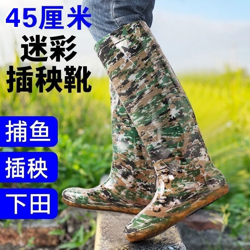 下田栽秧钓鱼防水插秧过膝男女软底农用水田播秧水田鞋农用水田鞋
