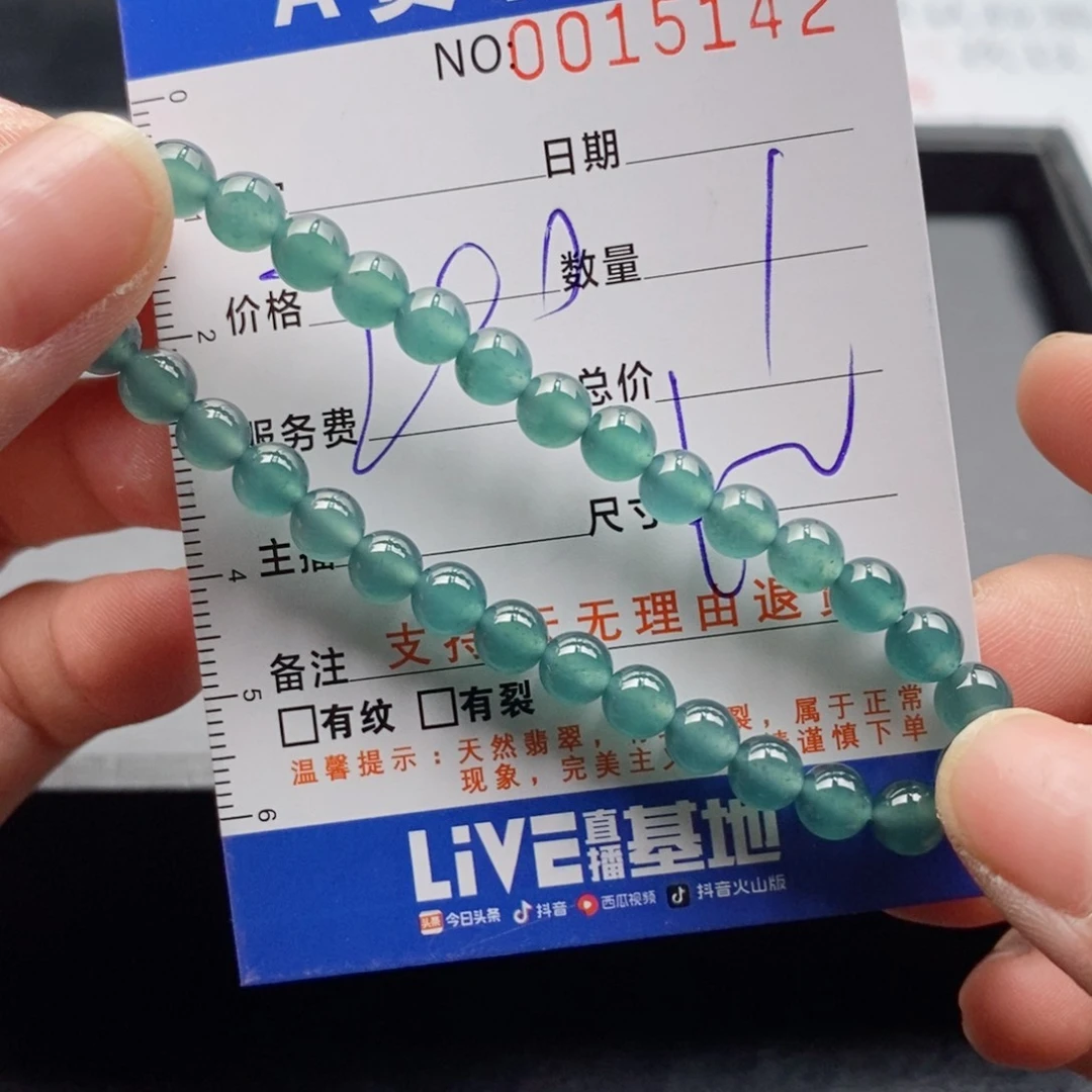 未镶嵌手链翡翠多样性