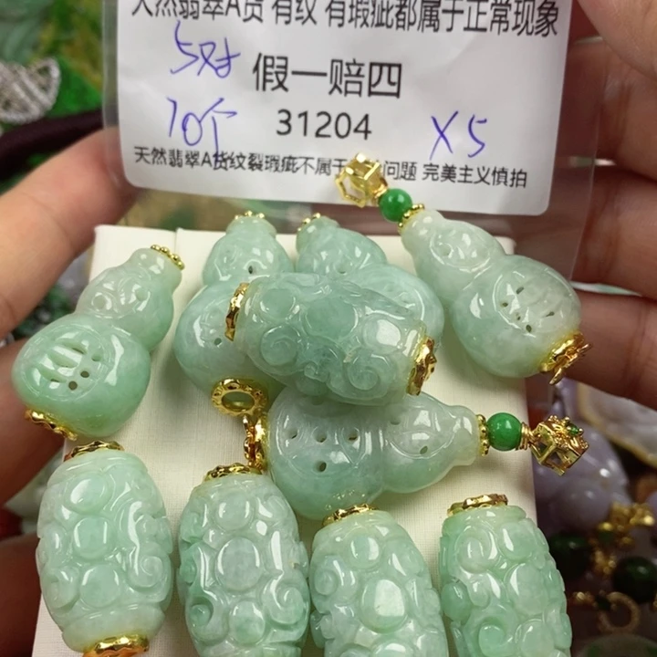 彩***姐翡翠未镶嵌吊坠(赠链)