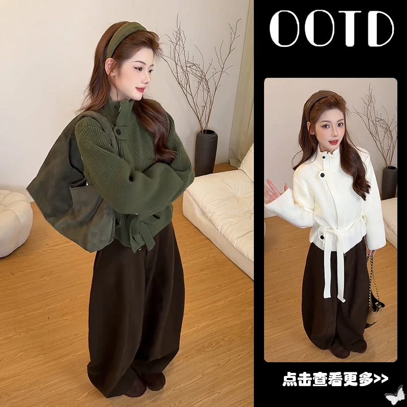 秋季流行穿搭一整套女2025新款立领收腰针织开衫百搭阔腿裤两件套