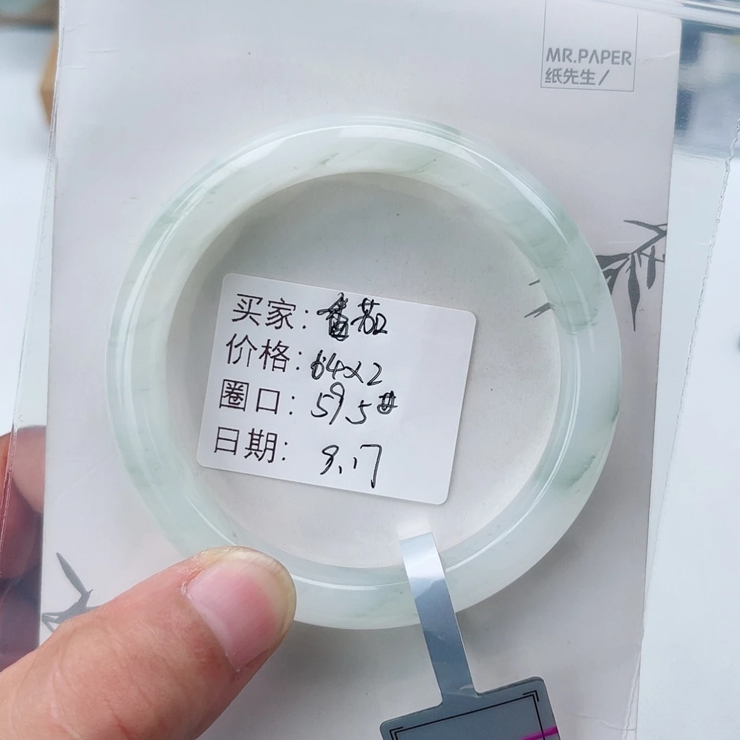 未镶嵌手镯石英质玉（天山翠）