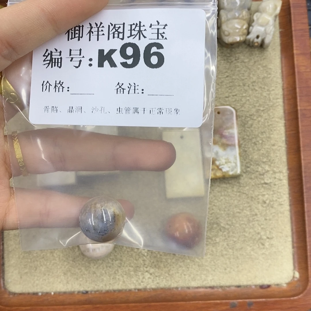 硅化珊瑚（珊瑚玉）颈饰未镶嵌零*