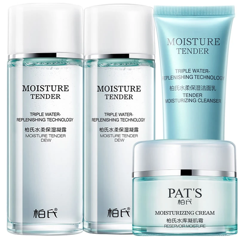 柏氏清柔净透洁面乳+水柔保湿凝露+精乳+水库凝肌霜四件补水套装