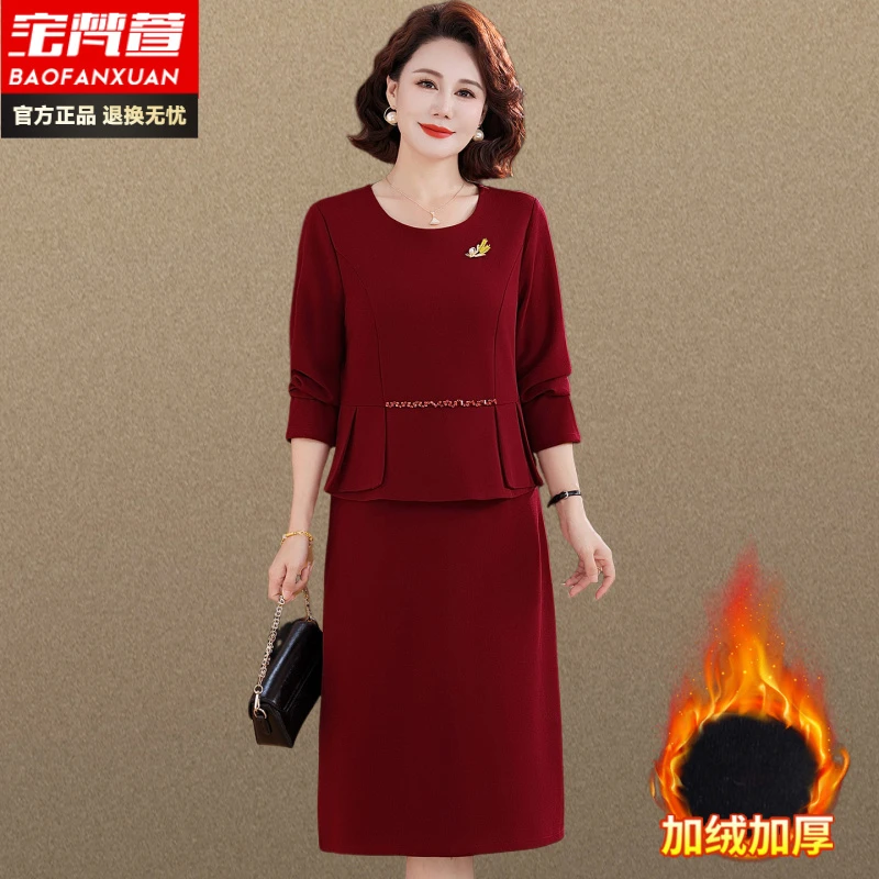 喜婆婆婚宴装2025新款中老年妈妈春秋冬季连衣裙加绒加厚结婚礼服